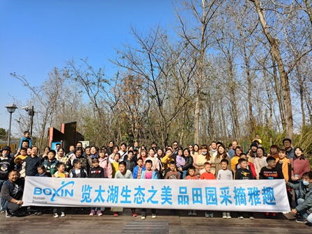 微信图片_20211118143027